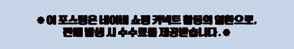 이해관계문구