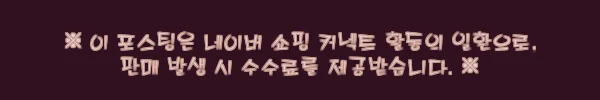 미국 하와이 마우나 케아 별 관측 투어, 예약 전 꼭 확인할 현실 체크 포인트 4 이해관계문구