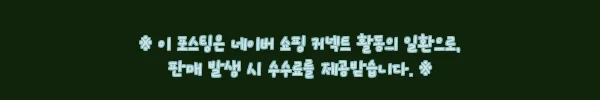 독일 뮌헨 씨라이프 뮌헨 입장권, 바우처 발권 방식까지 체크한 여행 준비템 5 이해관계문구