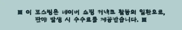 이해관계문구