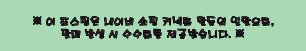 이해관계문구