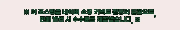 이해관계문구