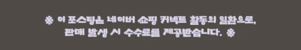 호주 멜버른 반일투어 찐정보, 퍼핑빌리 증기기관차부터 사사프라스까지 알차게 보는 방법 4 이해관계문구
