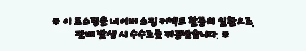 이해관계문구