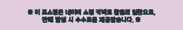 이해관계문구