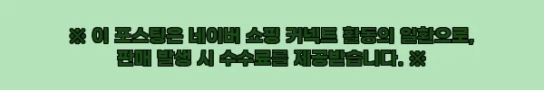 이해관계문구