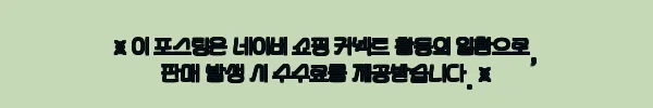 이해관계문구