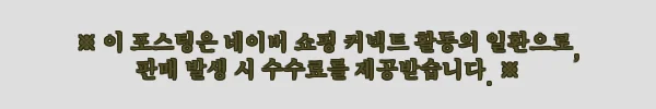 미국 나이아가라 폭포 투어 찐후기 정리, 뉴욕 출발 메이드 오브 더 미스트까지 한 번에 5 이해관계문구