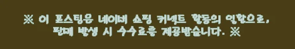 634 A1사이즈 학술 논문 포스터 PPT 템플릿, 졸업논문발표 전 구매 전 체크 후기 3 이해관계문구