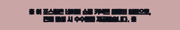 태국 방콕 바이욕 스카이 호텔 뷔페 & 81층 티켓, 야경 디너 계획이라면 체크할 점 11 이해관계문구