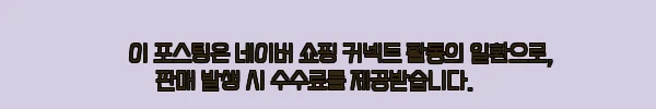이해관계문구
