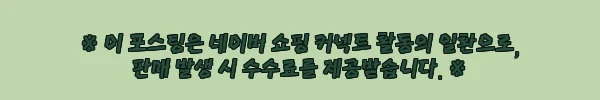 이해관계문구