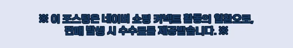 이해관계문구