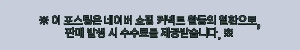 이해관계문구