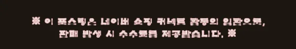이해관계문구
