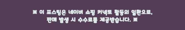 태국 코사무이-코팡안 롬프라야 페리 티켓, 6,800원 74% 할인 예약 전 체크 후기형 정리 3 이해관계문구