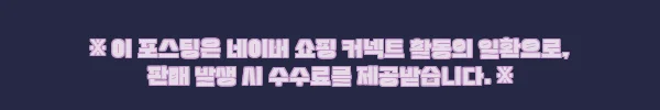 이해관계문구