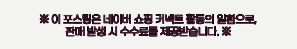 이해관계문구