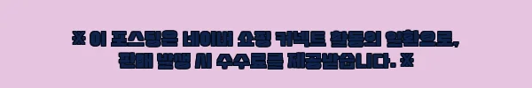 이해관계문구