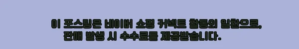 태국 아웃도어 어드벤처 일일 투어, 푸켓에서 하루 꽉 채우는 액티비티 예약 체크 후기 6 이해관계문구