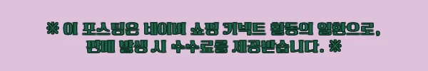 이해관계문구