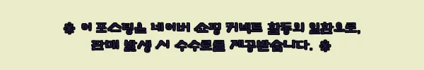 이해관계문구