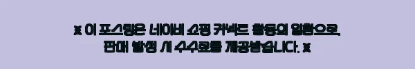 이해관계문구