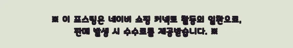 이해관계문구