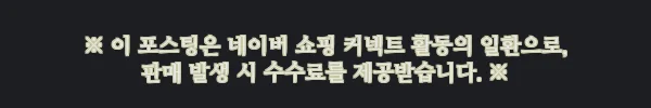 가을 강원도 여행 찐후기형 안내, 청풍호 유람선부터 가리왕산 케이블카까지 1박2일 12 이해관계문구