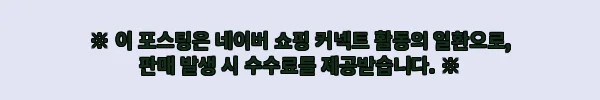 이해관계문구