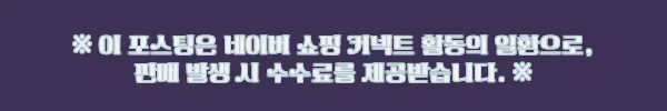 이해관계문구