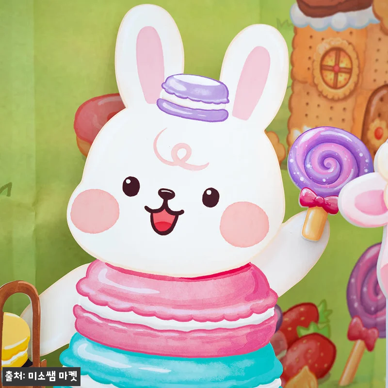 [미소쌤] 달콤프렌즈 어린이집 생일 관련 이미지 1