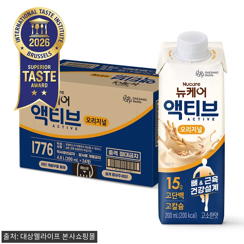 뉴케어 액티브 오리지널 200mL 24팩, 34% 할인에 공식몰 구매 조건까지 꼼꼼히 본 후기 6 뉴케어 액티브 오리지널 200mL 2 관련 이미지 1