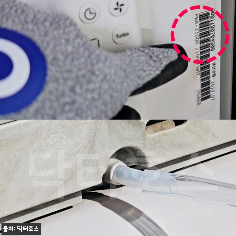 닥터호스 파세코 창문형 에어컨 호스 PWA-2100W 호환 연속 배수 드레인 물 호수, 여름철 미리 챙길 이슈템 7 닥터호스 파세코 창문형 에어컨 호스 관련 이미지 1