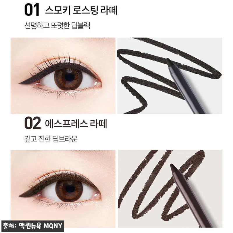 [1+1] 맥퀸뉴욕 MQNY 워터프루 관련 이미지 1