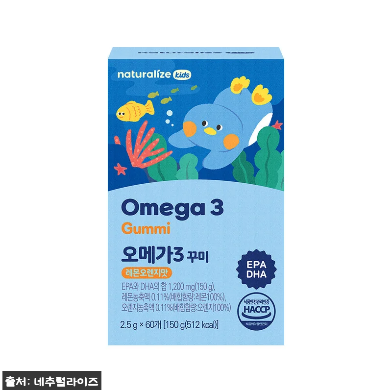 네추럴라이즈 키즈 오메가3 꾸미 3개, 66% 할인 가격으로 챙기는 레몬오렌지맛 구미 6 네추럴라이즈 키즈 오메가3 꾸미 3개 관련 이미지 1