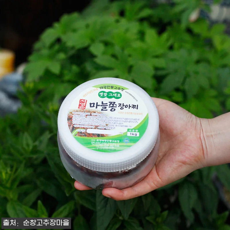 고추장마늘쫑장아찌 국산재료 500g, 관련 이미지 2
