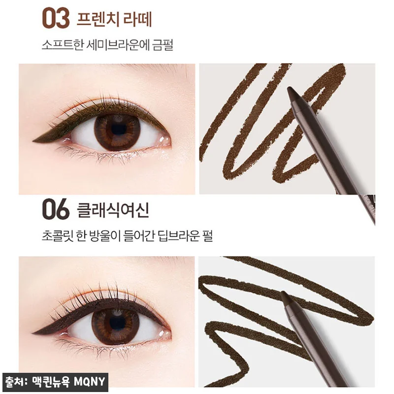 [1+1] 맥퀸뉴욕 MQNY 워터프루 관련 이미지 2