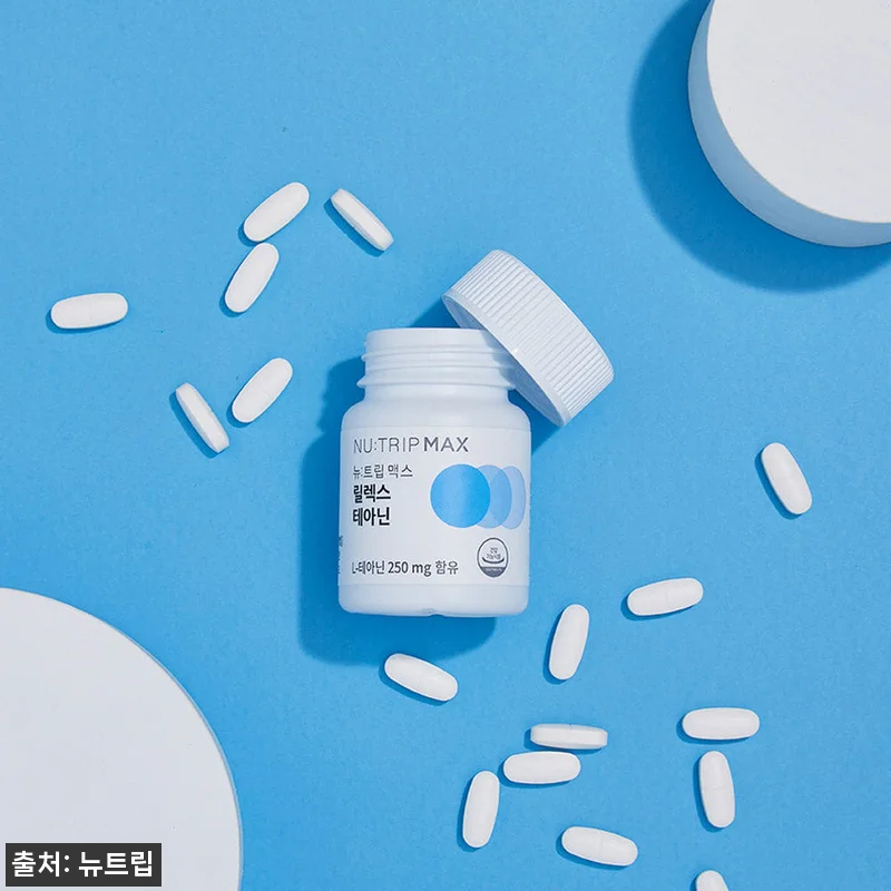 뉴트립 릴렉스 L 테아닌 800mg 30정, 1개 찐 체크후기! 9,900원 무료배송으로 부담 낮춘 영양제 7 뉴트립 릴렉스 L 테아닌 800mg 관련 이미지 2