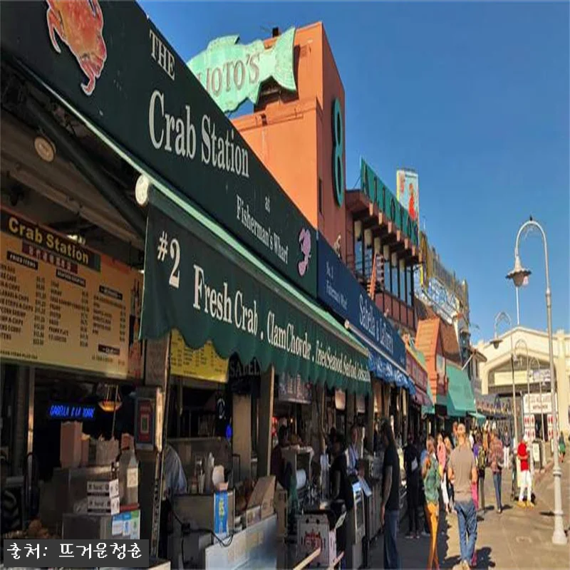 샌프란시스코 피셔맨즈 워프 워킹 투어 관련 이미지 2