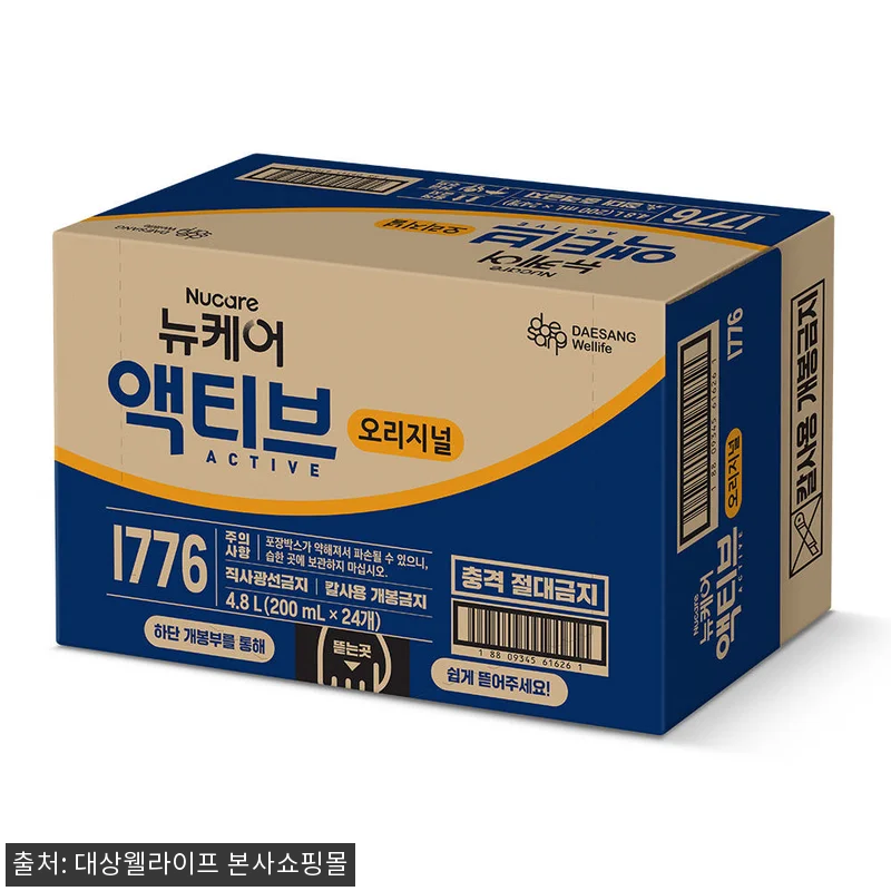뉴케어 액티브 오리지널 200mL 24팩, 34% 할인에 공식몰 구매 조건까지 꼼꼼히 본 후기 8 뉴케어 액티브 오리지널 200mL 2 관련 이미지 3