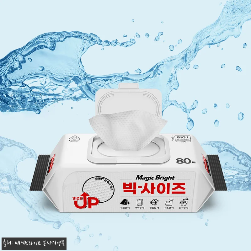 빅사이즈 물티슈 대형 도톰한 대용량 관련 이미지 3