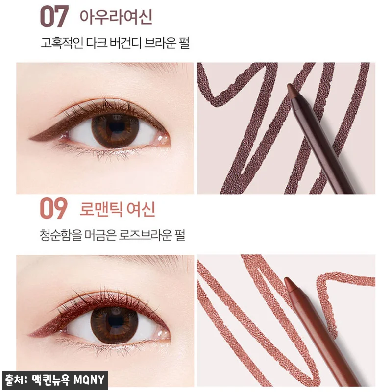 [1+1] 맥퀸뉴욕 MQNY 워터프루 관련 이미지 3