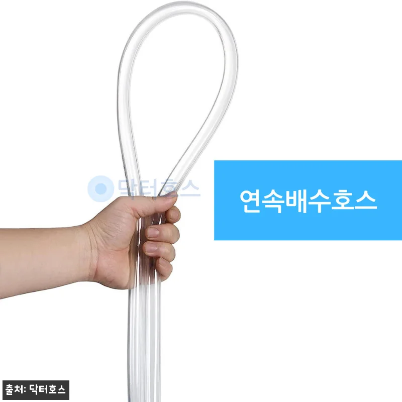 닥터호스 파세코 창문형 에어컨 호스 PWA-2100W 호환 연속 배수 드레인 물 호수, 여름철 미리 챙길 이슈템 10 닥터호스 파세코 창문형 에어컨 호스 관련 이미지 4