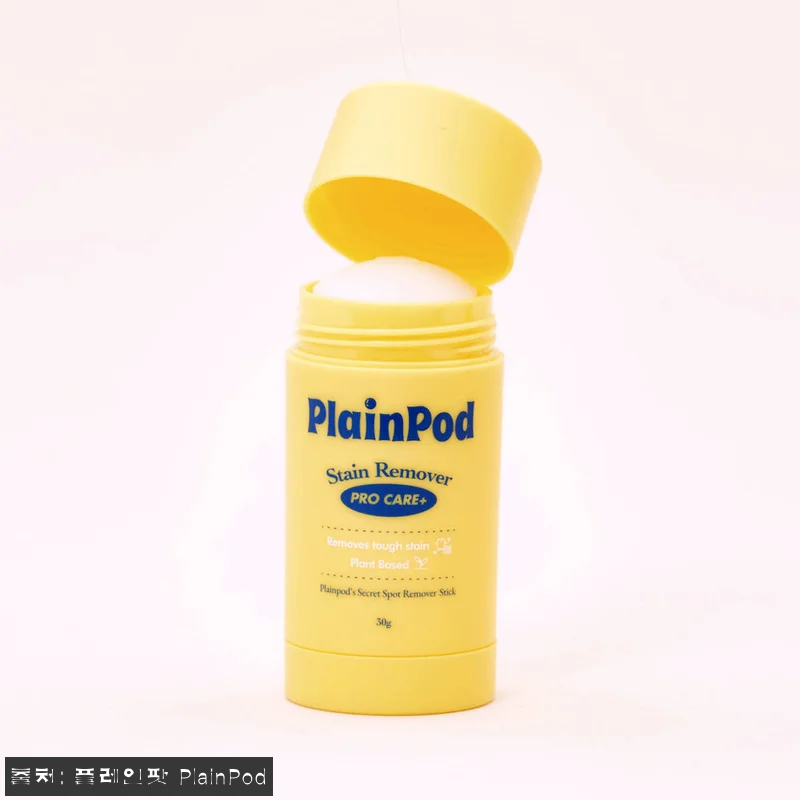 플레인팟 휴대용 얼룩제거제 30g, 관련 이미지 4