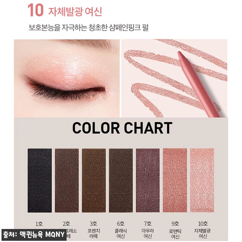 [1+1] 맥퀸뉴욕 MQNY 워터프루 관련 이미지 4