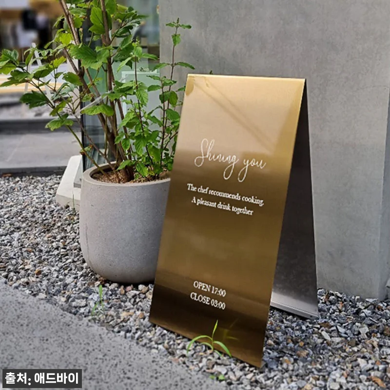 철제 입간판 배너 거치대 실버 미러, 매장 첫인상 바꾸는 이슈템 후기 16 철제 입간판 배너 거치대 실버 미러, 관련 이미지 5