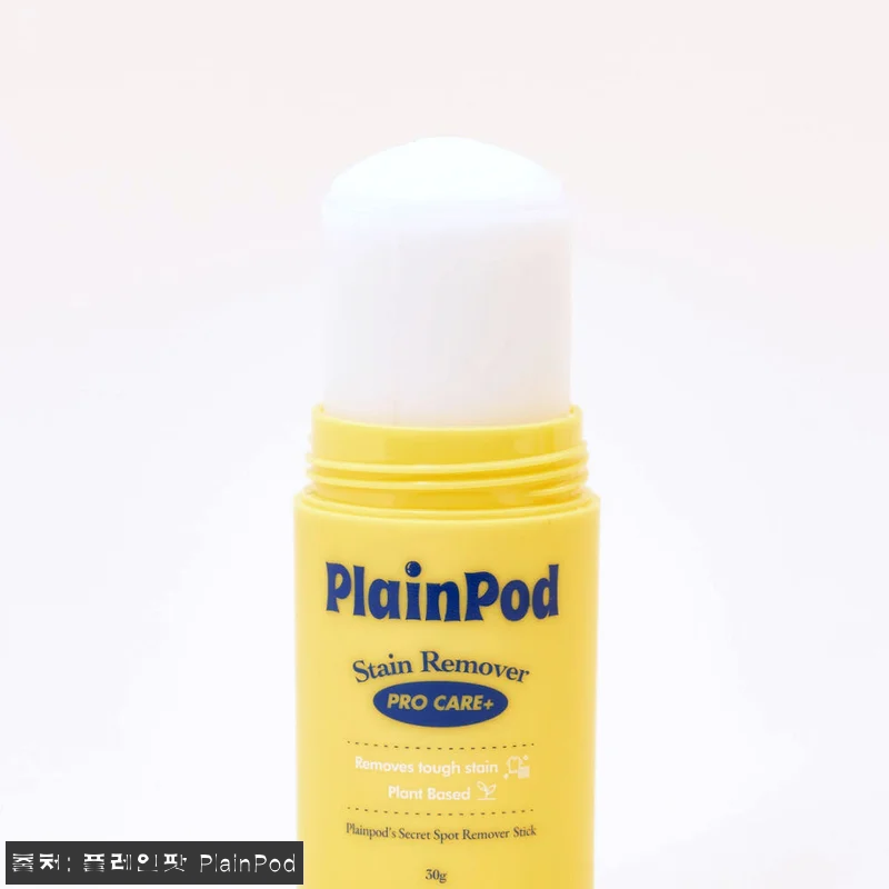 플레인팟 휴대용 얼룩제거제 30g, 관련 이미지 5