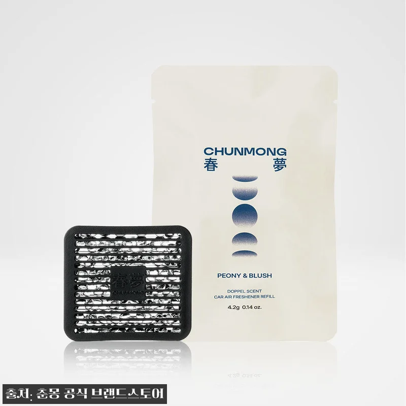 춘몽 딥티크 호환 차량용 방향제 리필 베이, V2 6.3g 3배용량 할인 정보 정리 17 춘몽 딥티크 호환 차량용 방향제 리필 관련 이미지 5