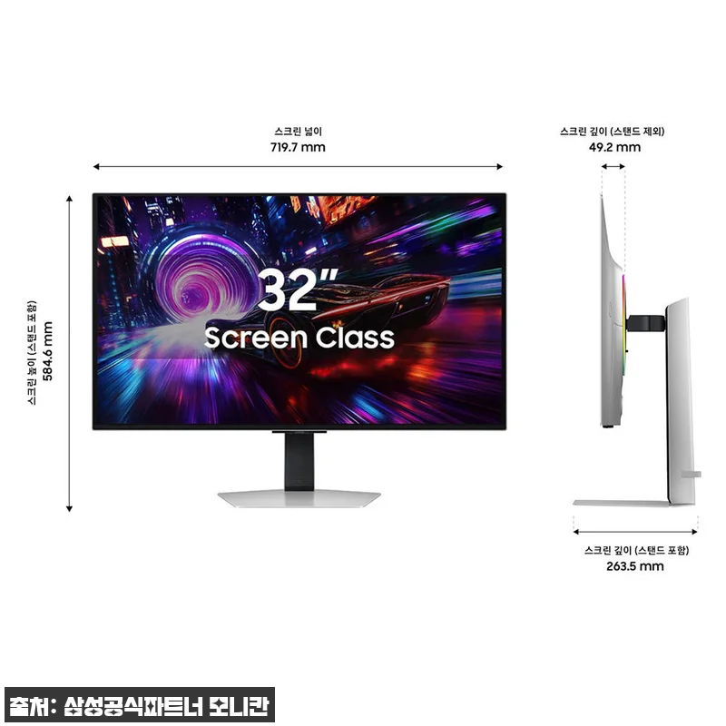 삼성전자 오디세이 OLED G8 LS 관련 이미지 6